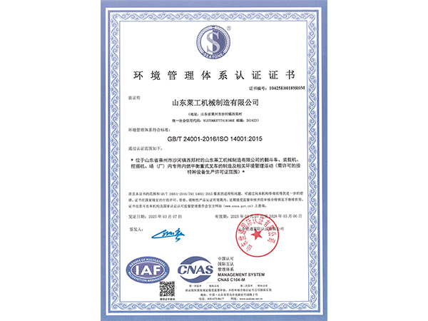 榮譽(yù)證書(shū)